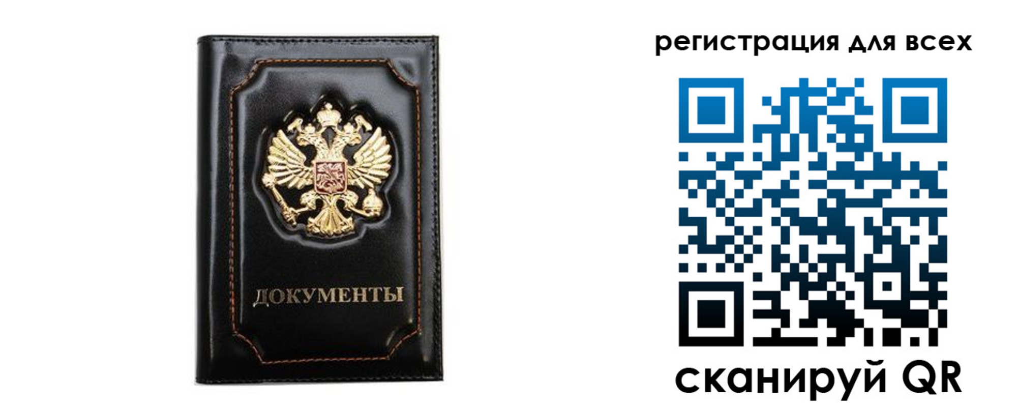 временная регистрация в квартире в Острове