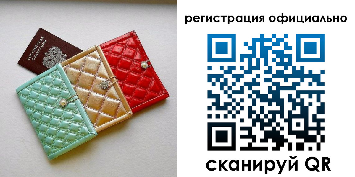 прописка иностранных граждан в Острове