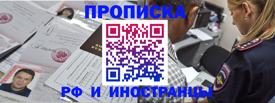 регистрация для школы в Острове