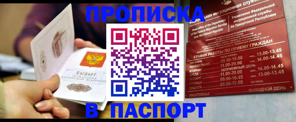 регистрация для дет. сада в Острове