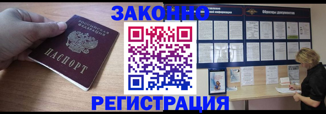 регистрация для дет. сада в Острове