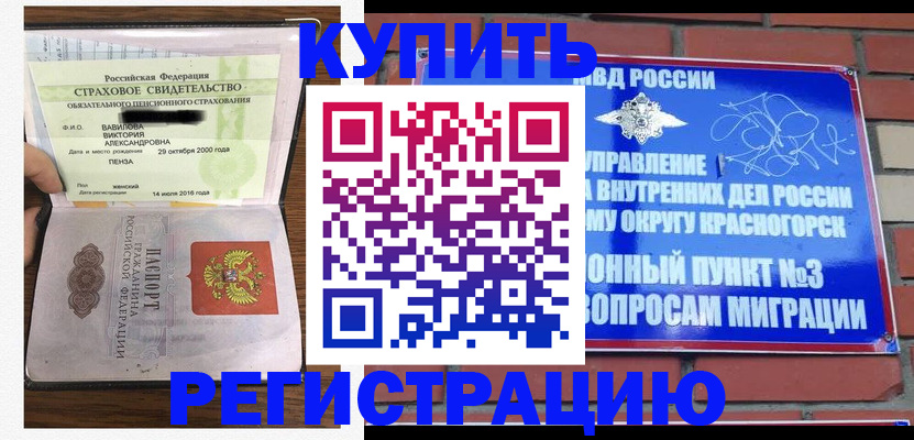 найти адрес прописки в Острове