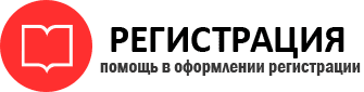прописка в Острове id473285